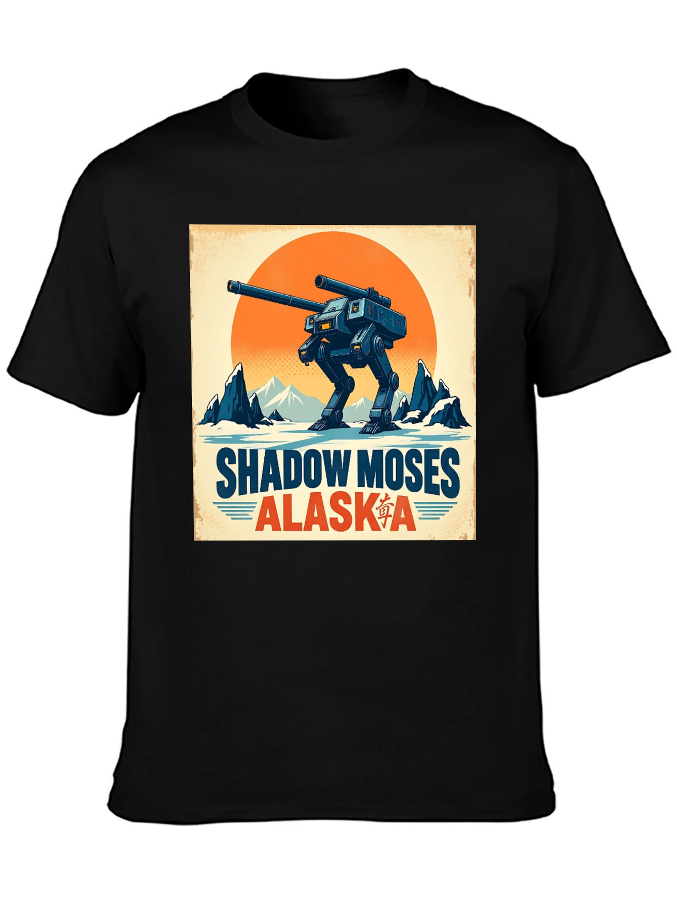 Camiseta Shadow Moses Alaska Diseño Retro
