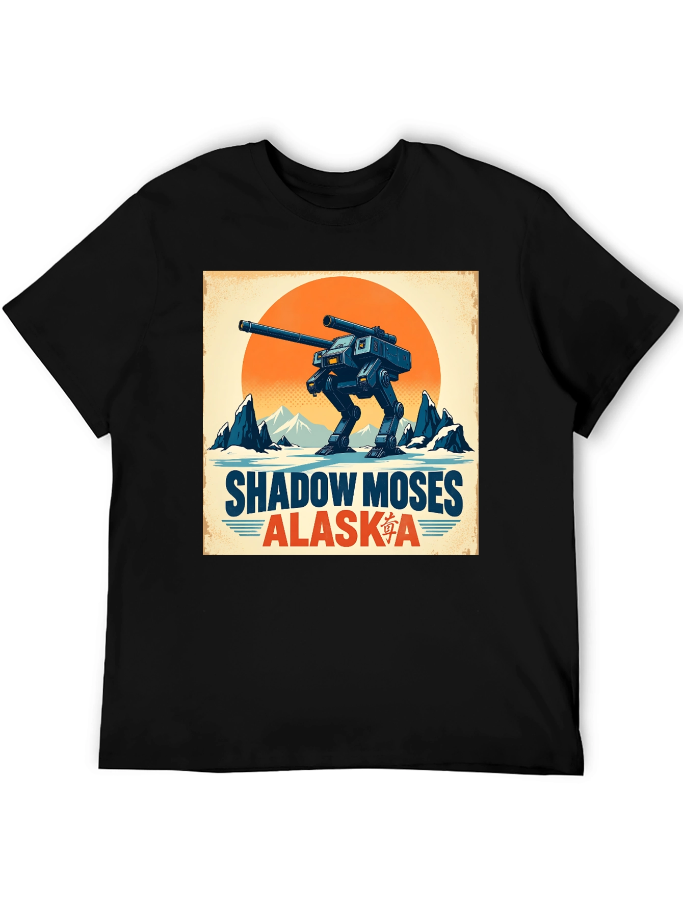 Camiseta Shadow Moses Alaska Diseño Retro