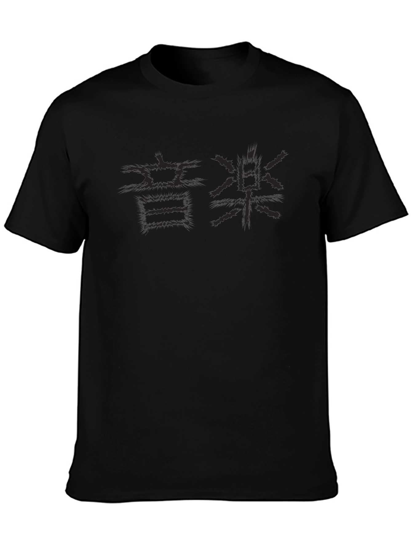 Camiseta Negra con Kanji Japonés