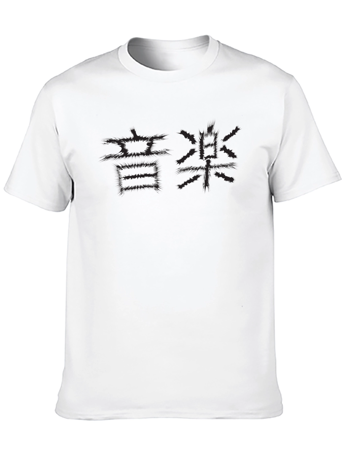 Camiseta Negra con Kanji Japonés