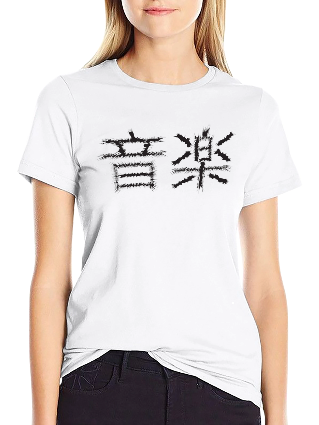 Camiseta Negra con Kanji Japonés