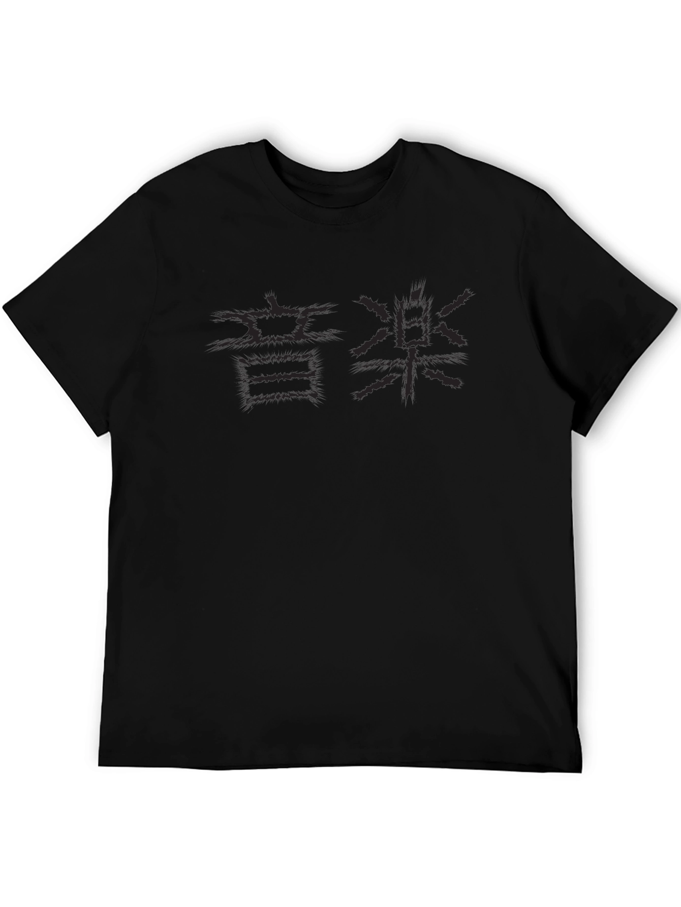 Camiseta Negra con Kanji Japonés