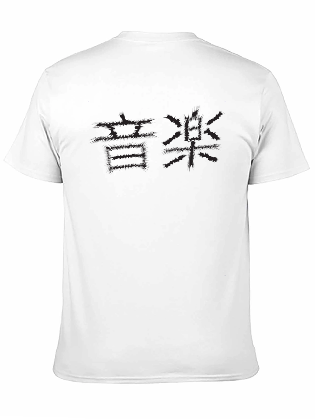 Camiseta Negra con Kanji Japonés