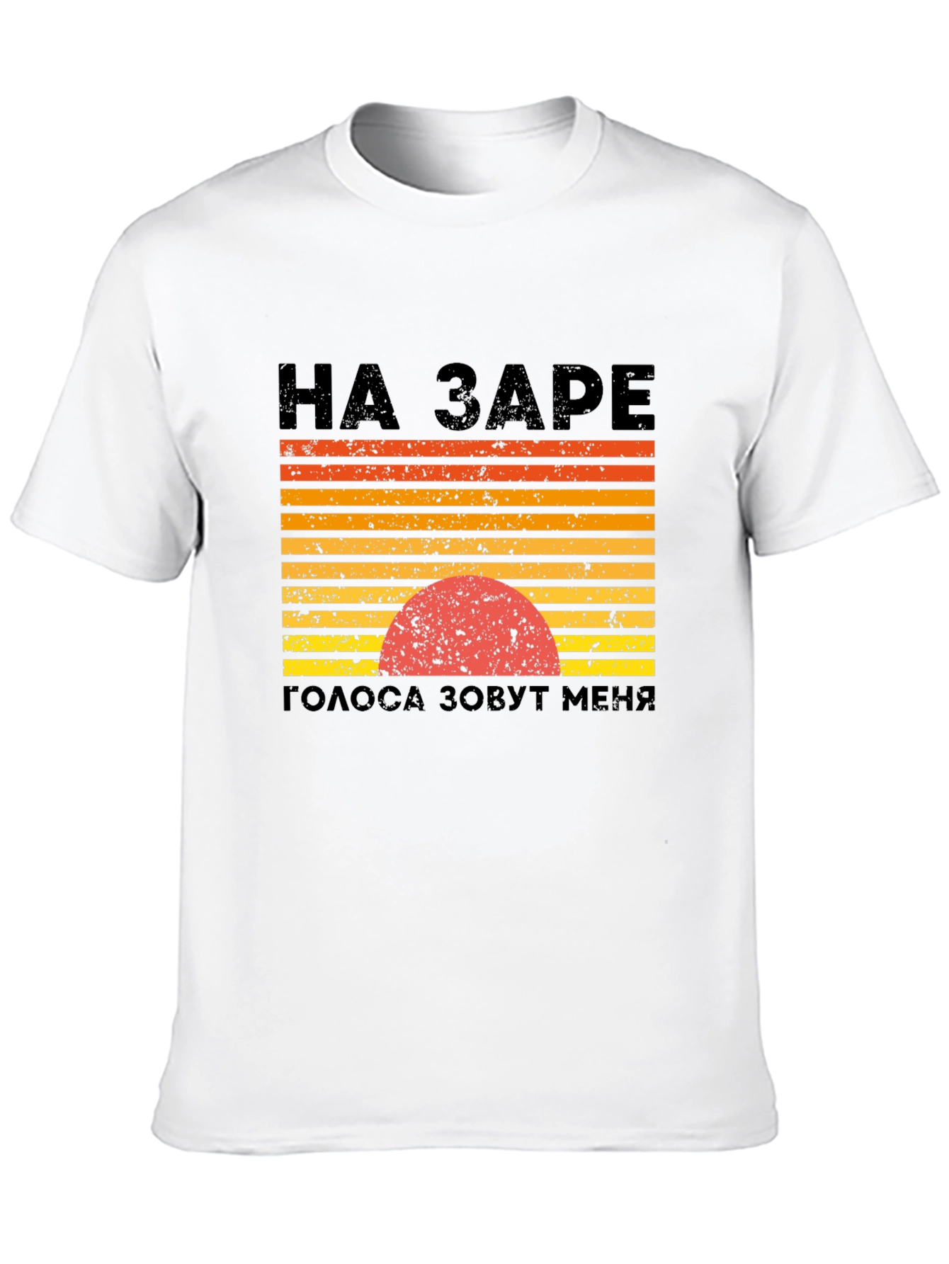 Camiseta Negra Estilo Retro con Diseño Abstracto Ruso