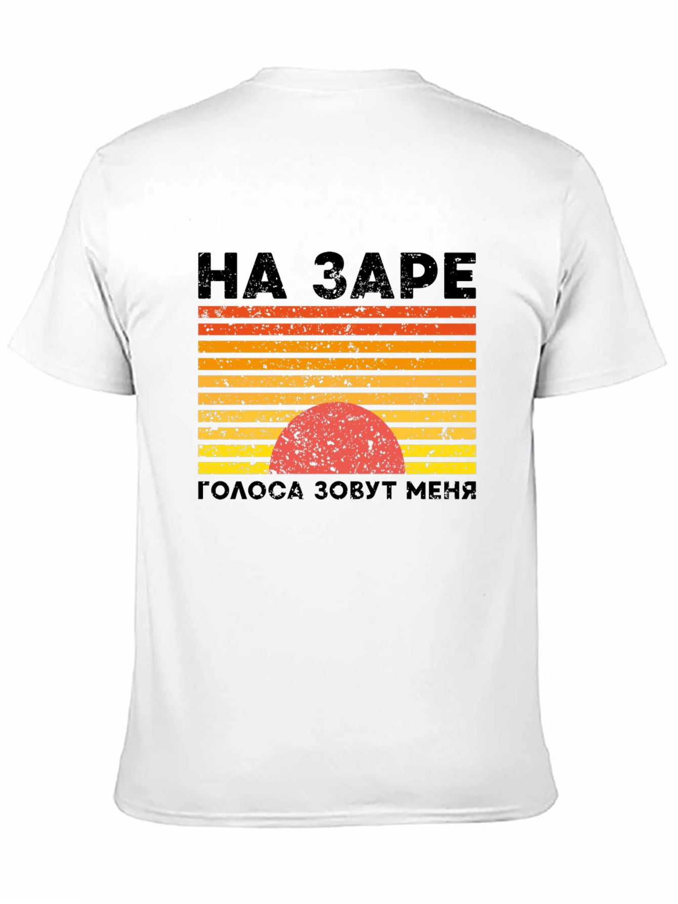 Camiseta Negra Estilo Retro con Diseño Abstracto Ruso