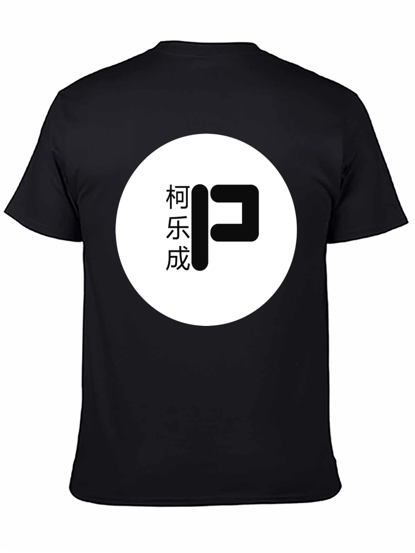 Camiseta Negra con Diseño Gráfico Circular