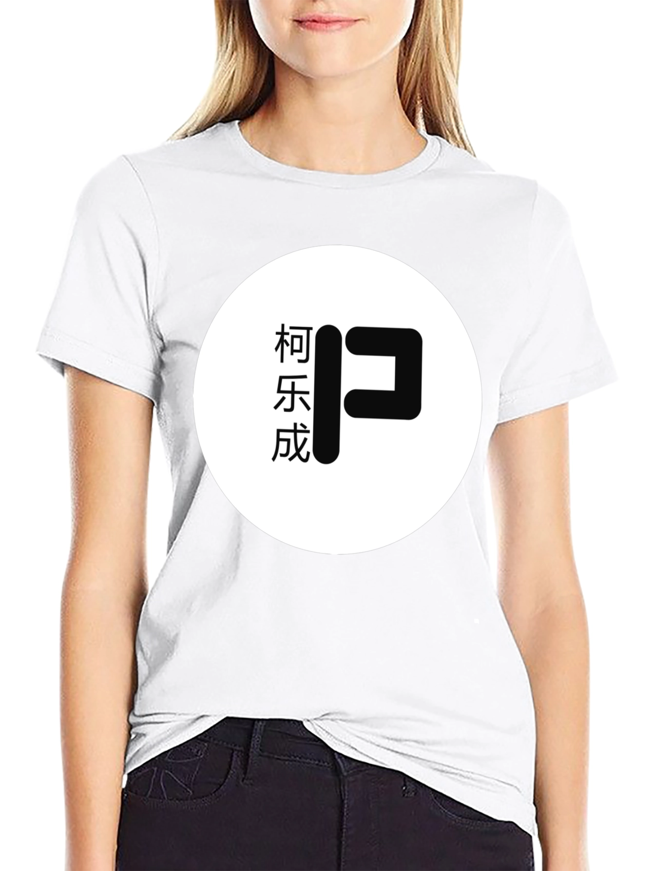 Camiseta Negra con Diseño Gráfico Circular