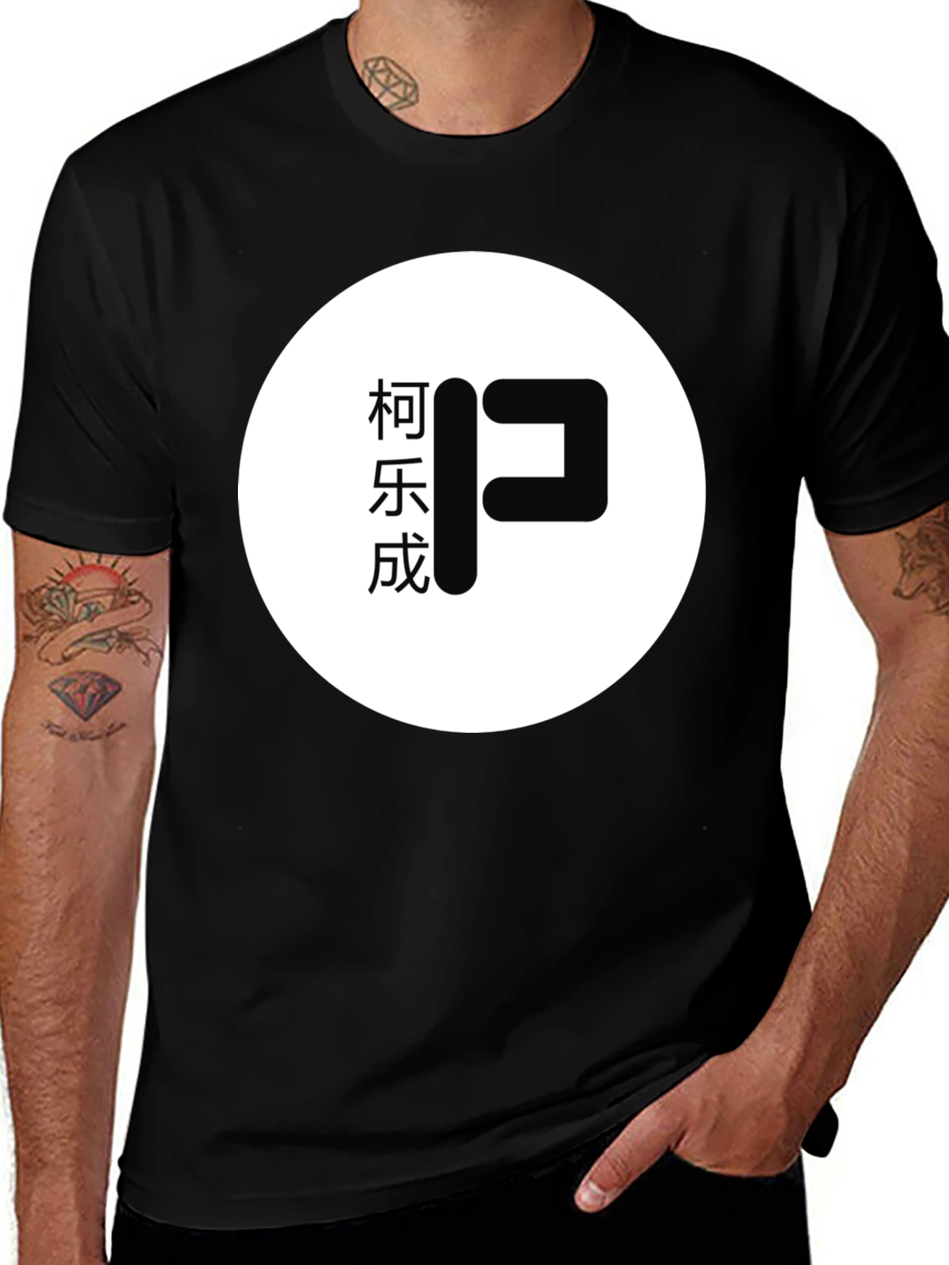 Camiseta Negra con Diseño Gráfico Circular