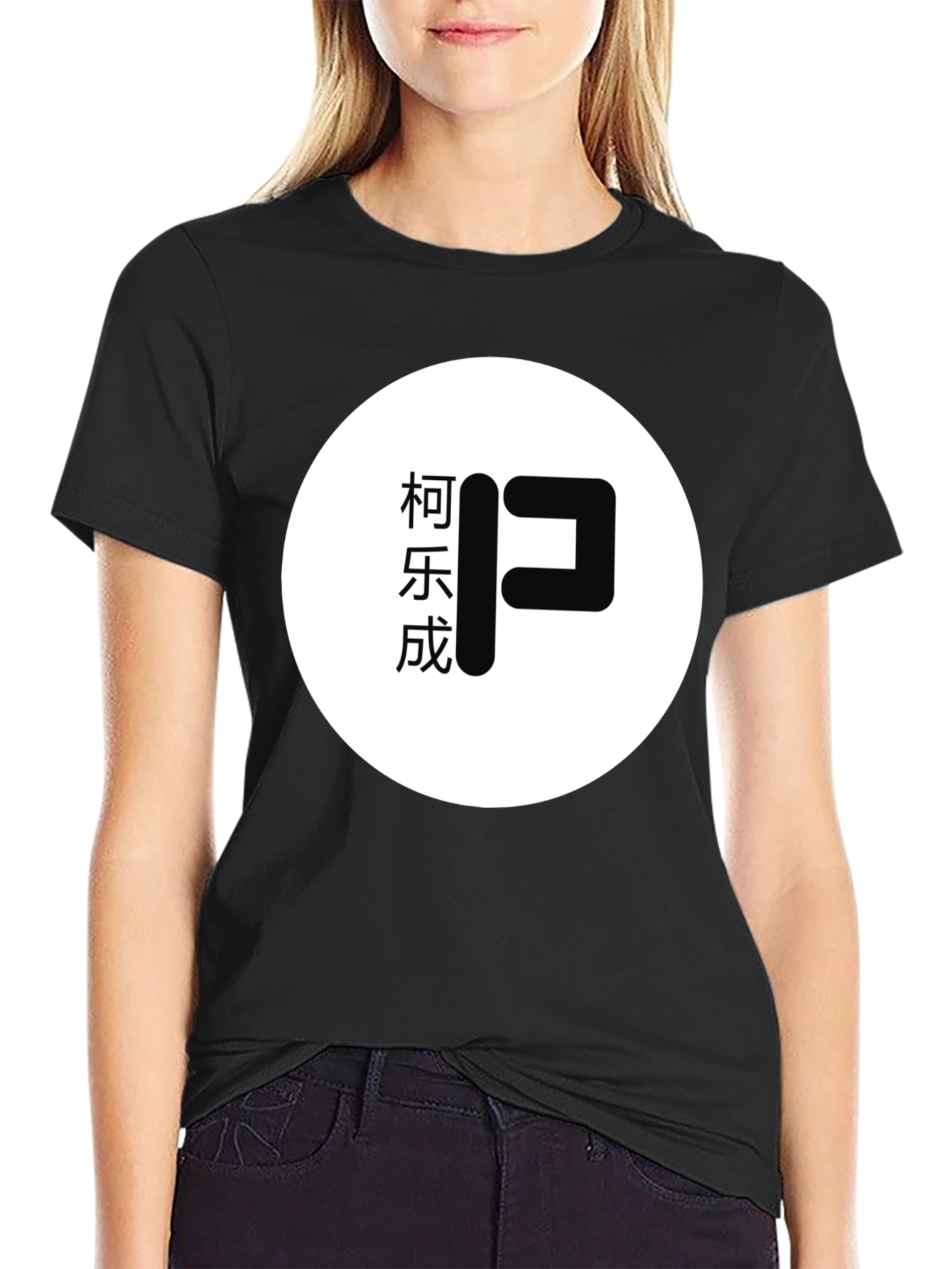 Camiseta Negra con Diseño Gráfico Circular