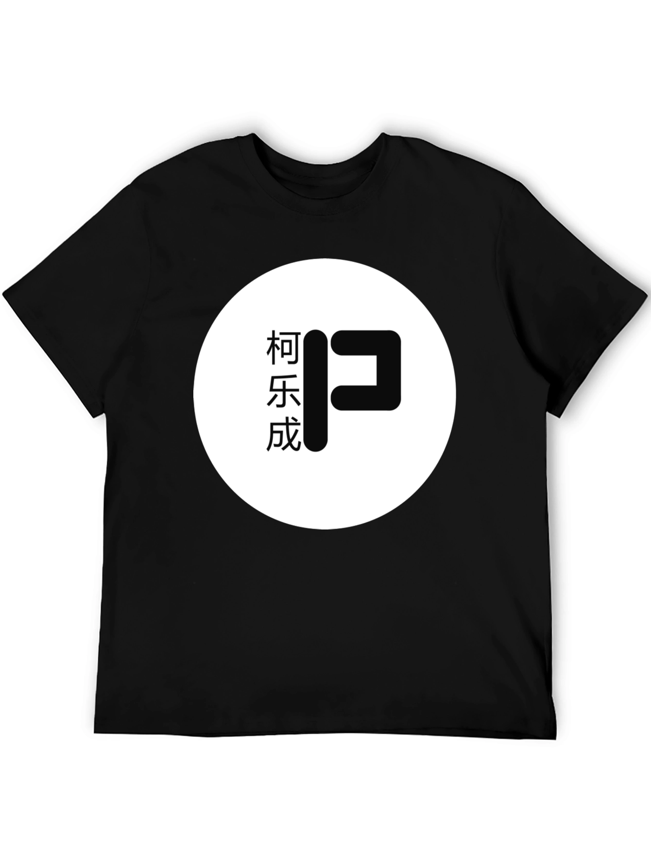 Camiseta Negra con Diseño Gráfico Circular