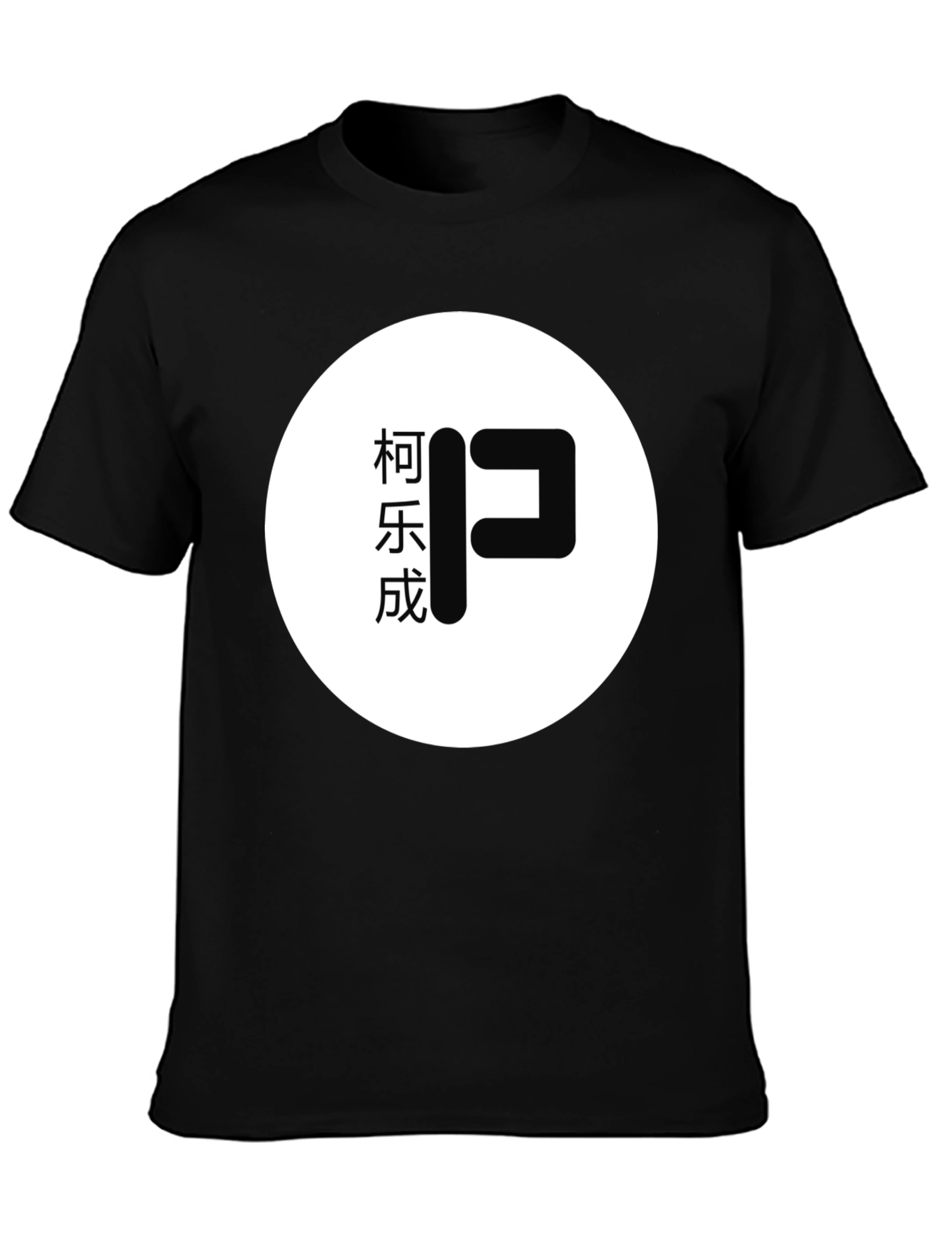 Camiseta Negra con Diseño Gráfico Circular