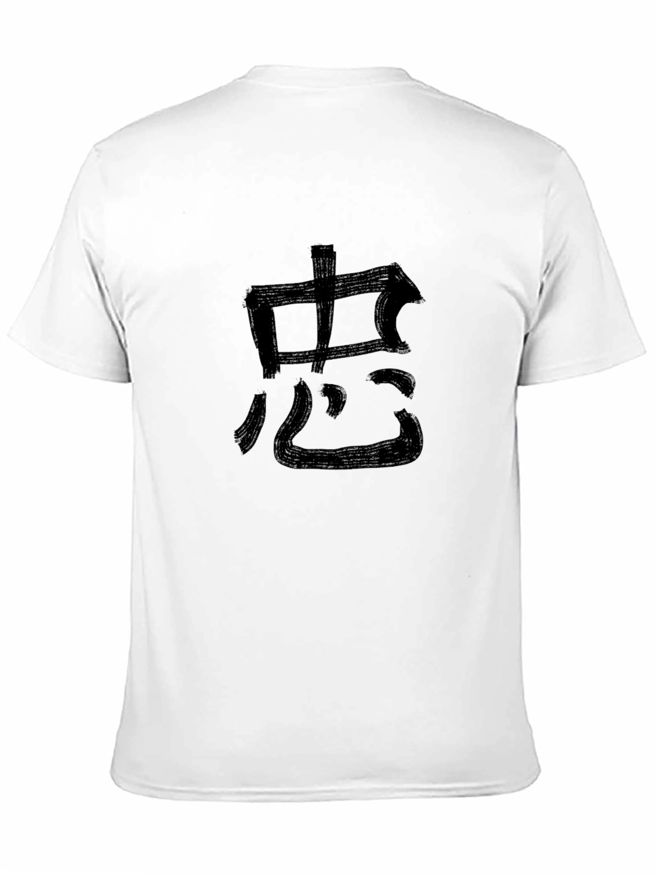 Camiseta Negra con Kanji Estilo Brocha