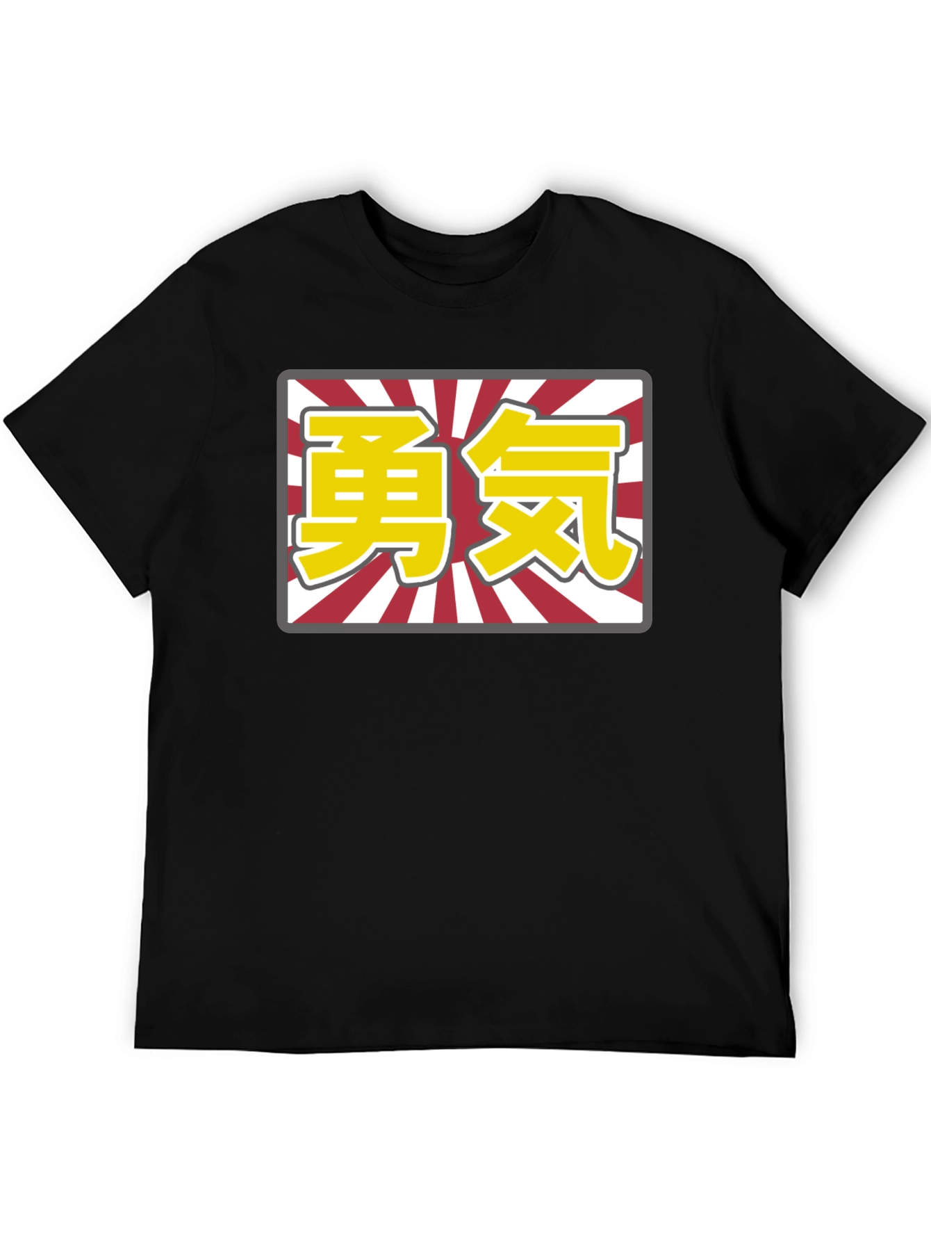 Camiseta Negra con Kanji Japonés Amarillo