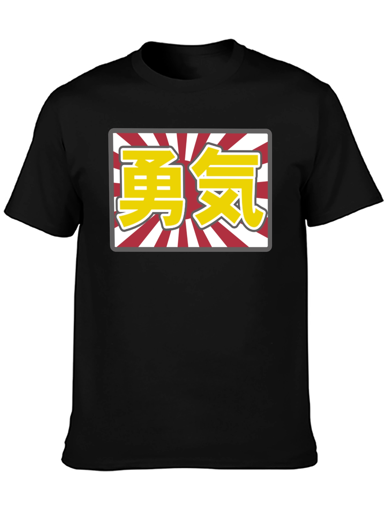Camiseta Negra con Kanji Japonés Amarillo
