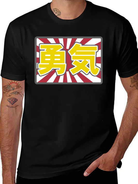 Camiseta Negra con Kanji Japonés Amarillo