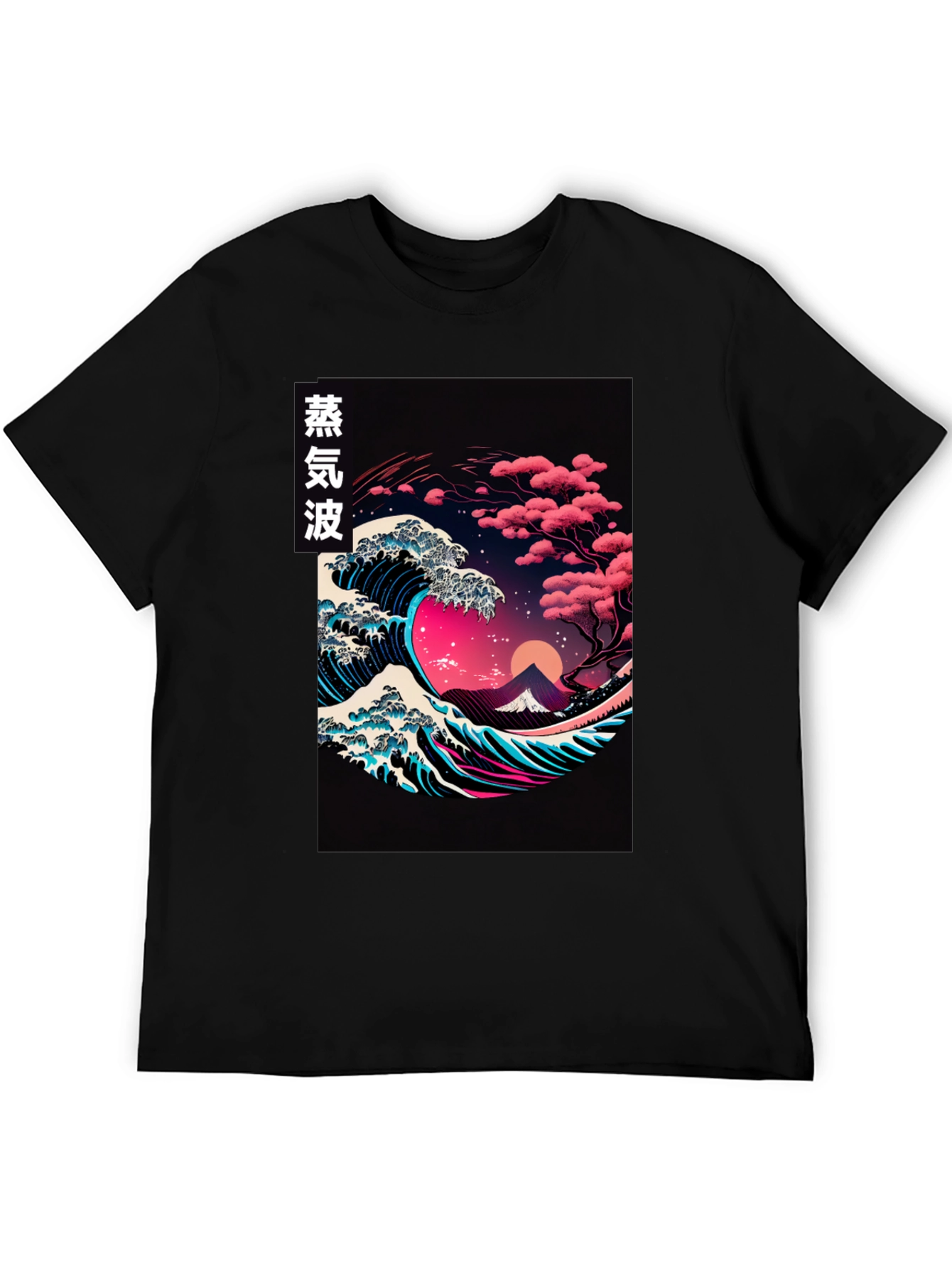 Camiseta Negra con Diseño de Ola Vaporwave Japonés
