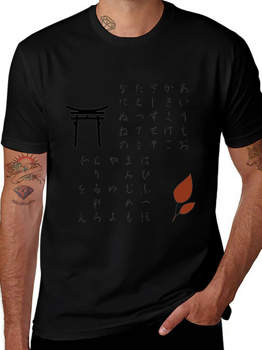 Camiseta Negra con Diseño Japonés Minimalista